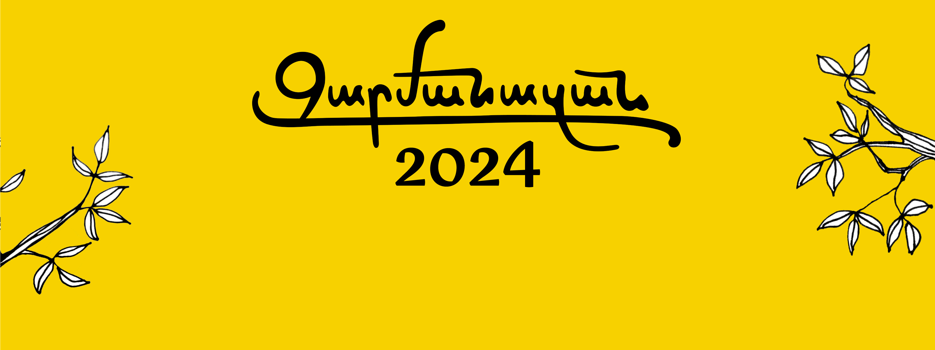 Zarmanazan Western Armenian language program to expand in 2024