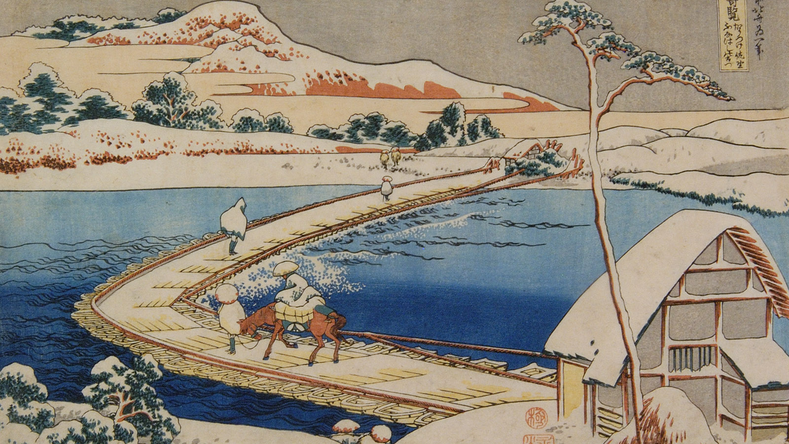 Katsushika Hokusai (1760-1849). «Imagem Antiga de Ponte de Barcos, Sano, Kōzuke, da série Vistas Excecionais das Pontes Célebres de Todas as Províncias [Shokoku meikyō kiran]». Japão, 1834. Estampa sobre papel Editor: Nishimuraya Yohachi (Eijudo) (c. 1751-1860)