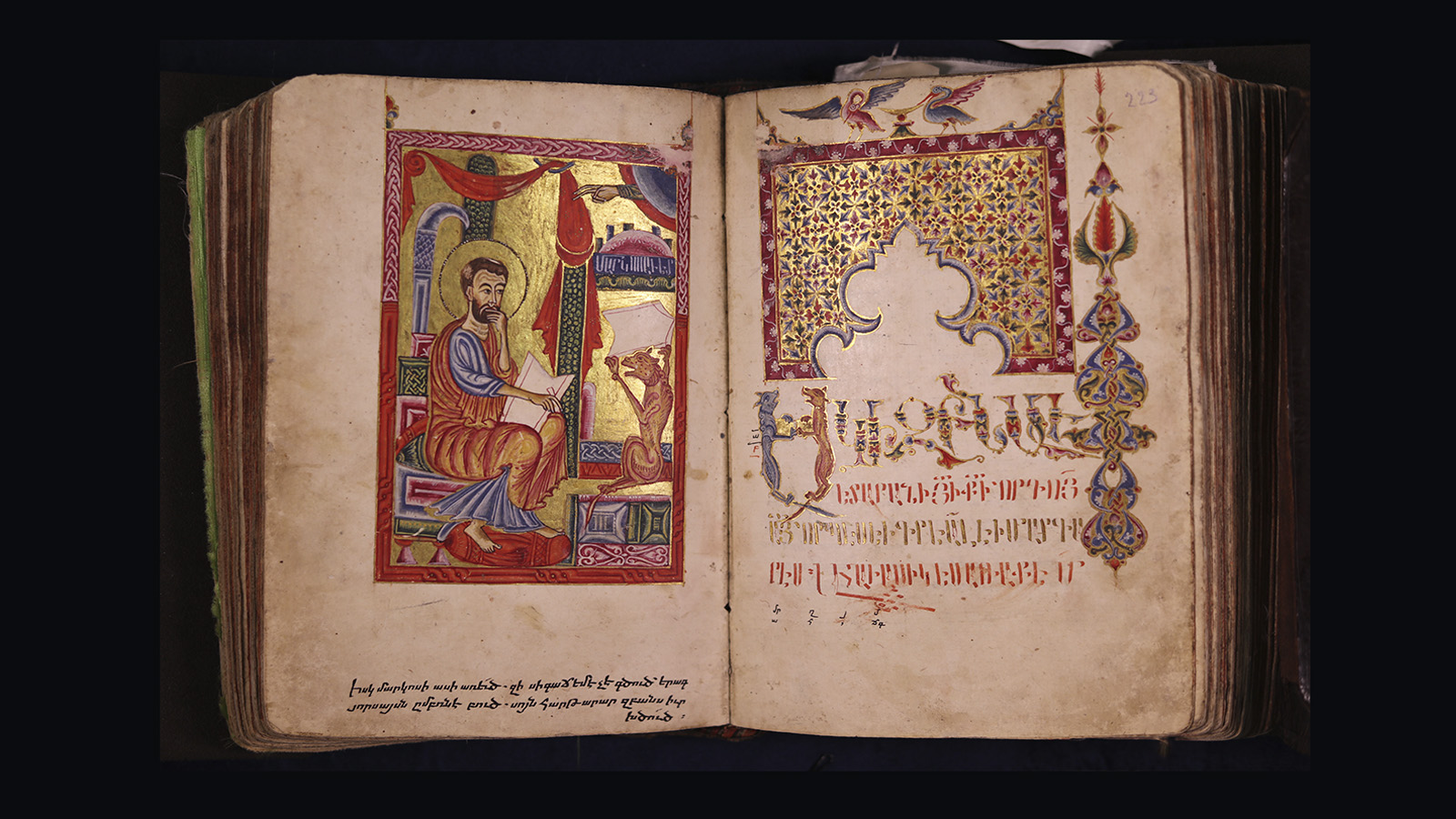 São Marcos Evangelista. Livro de evangelhos. Minas (iluminador), Padre David (copiador), Archesh (Arménia), 1455