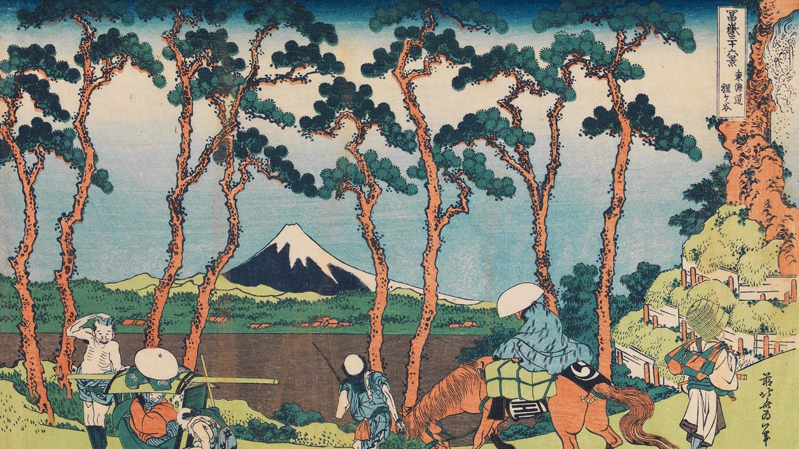 Katsushika Hokusai (1760-1849). «Hodogaya na Estrada de Tōkaidō, da série Trinta e Seis Vistas do Monte Fuji [Fugaku Sanjūrokkei]». Japão, 1830-1832 Estampa sobre papel Editor: Nishimuraya Yohachi (Eijudo) (c. 1751-1860).